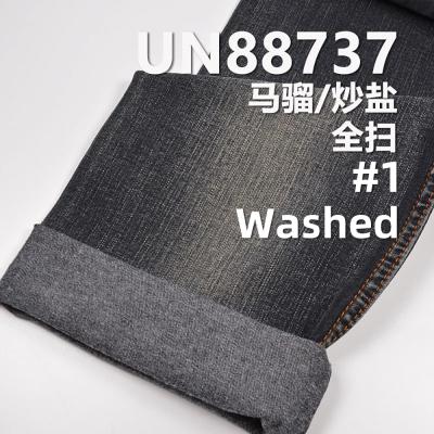 China Breathable fabric factory wholesale fashion style 86% cotton 13% fiber 1% Spandex twill denim shirt jacket bag jeans fabric for sale