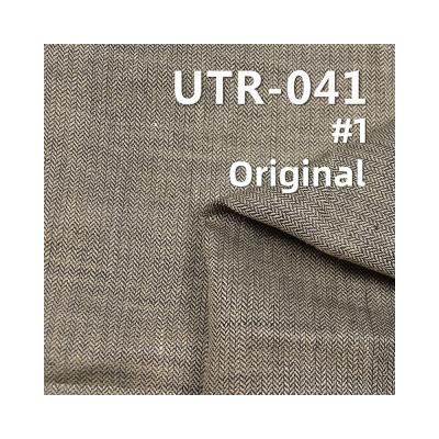 China UTR-041 Abrasion-resistant 100%RAMIC 124g/m2 43/44