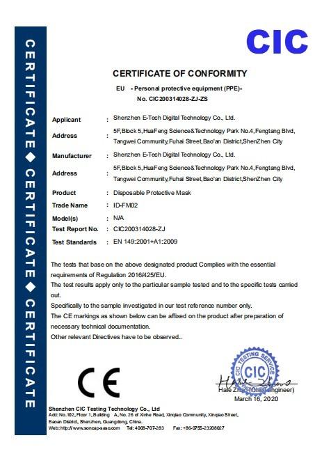 CE - Shenzhen E-Tech Digital Technology Co., Ltd.