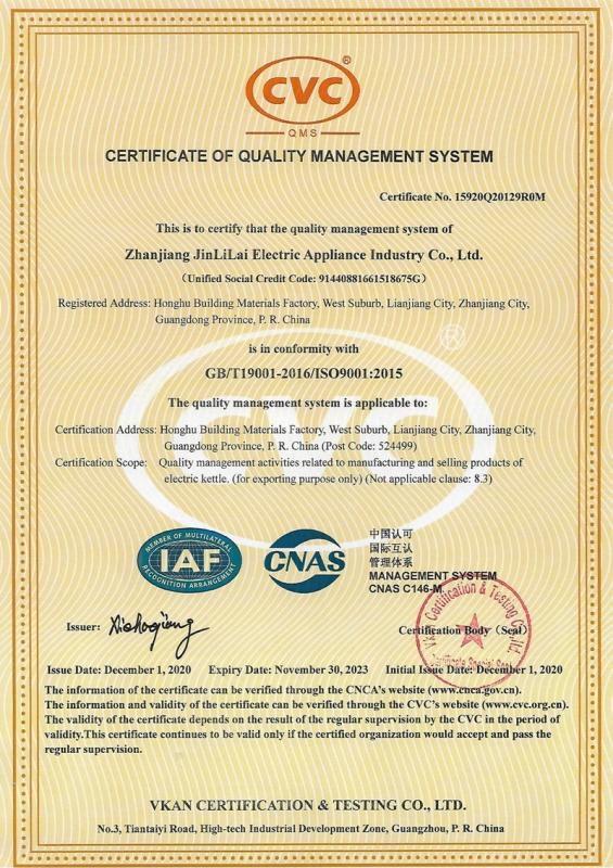 ISO9001 - Zhanjiang Jinlilai Electric Industrial Co., Ltd.