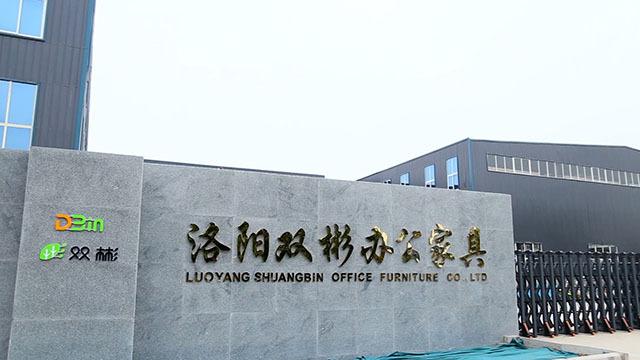 Verified China supplier - Luoyang Dbin Office Furniture Co., Ltd.