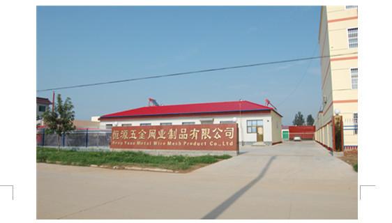 Fornitore cinese verificato - Anping County Hengyuan Hardware Netting Industry Product Co.,Ltd.