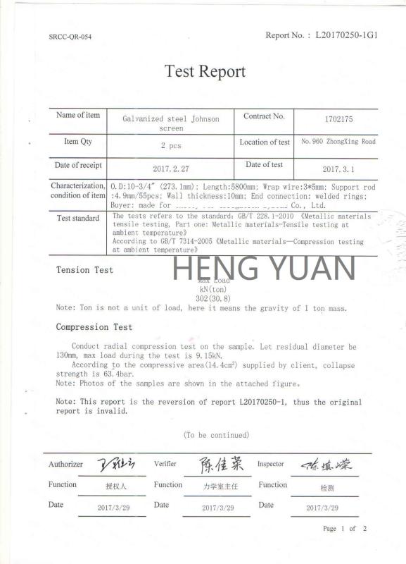 Test report - Anping County Hengyuan Hardware Netting Industry Product Co.,Ltd.