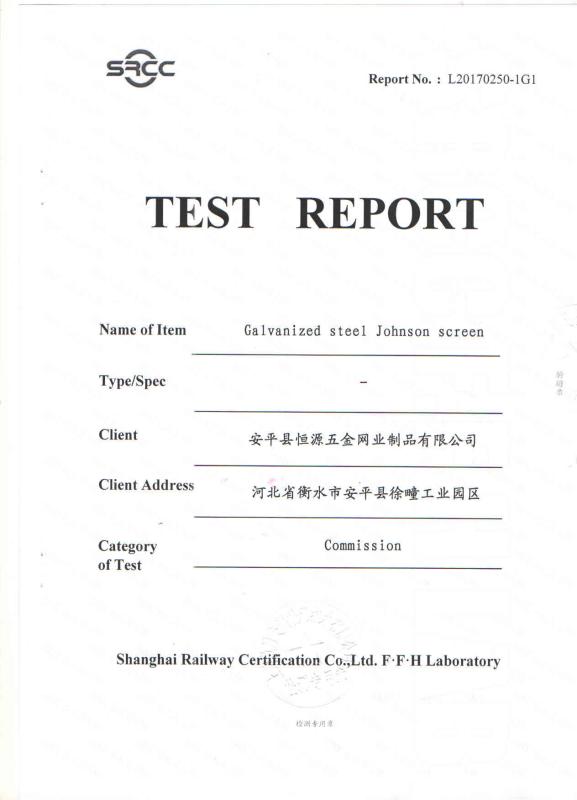 Test report - Anping County Hengyuan Hardware Netting Industry Product Co.,Ltd.