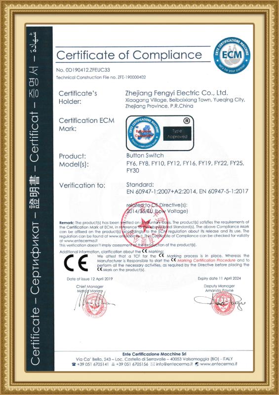 CE - Zhejiang Ouge Electric Co., Ltd.