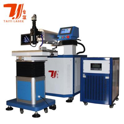 China 200W 300W 400W 500W 80J 100J 120J 140J Metal Mould Repair YAG Laser Welding Machine for sale