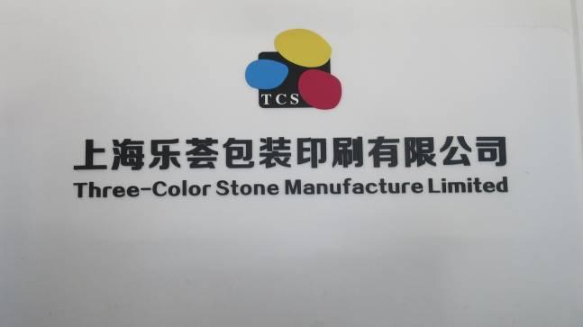 Verified China supplier - Three Color Stone Manufacture Limited