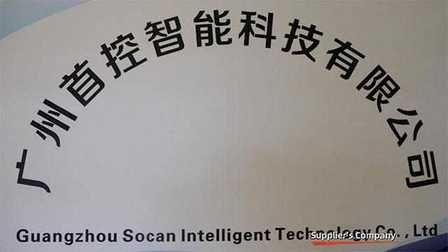 Verified China supplier - Guangzhou Socan Intelligent Technology Co. , Ltd