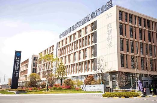 Verified China supplier - Anhui Liangzhi Energy Saving Technology Co., Ltd.