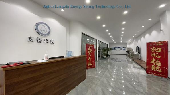 確認済みの中国サプライヤー - Anhui Liangzhi Energy Saving Technology Co., Ltd.