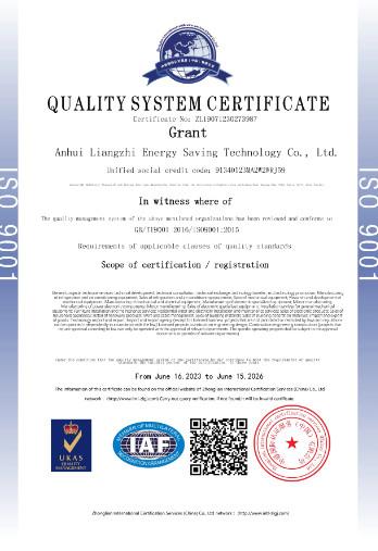 ISO - Anhui Liangzhi Energy Saving Technology Co., Ltd.