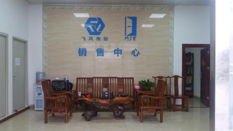 Verified China supplier - Guangdong Feifeng Ventilation Co., Ltd.