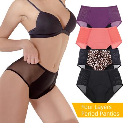 Cina Alta biancheria intima sexy assorbente delle donne della biancheria intima XS-4Xl di periodo della prova della perdita di aumento in vendita