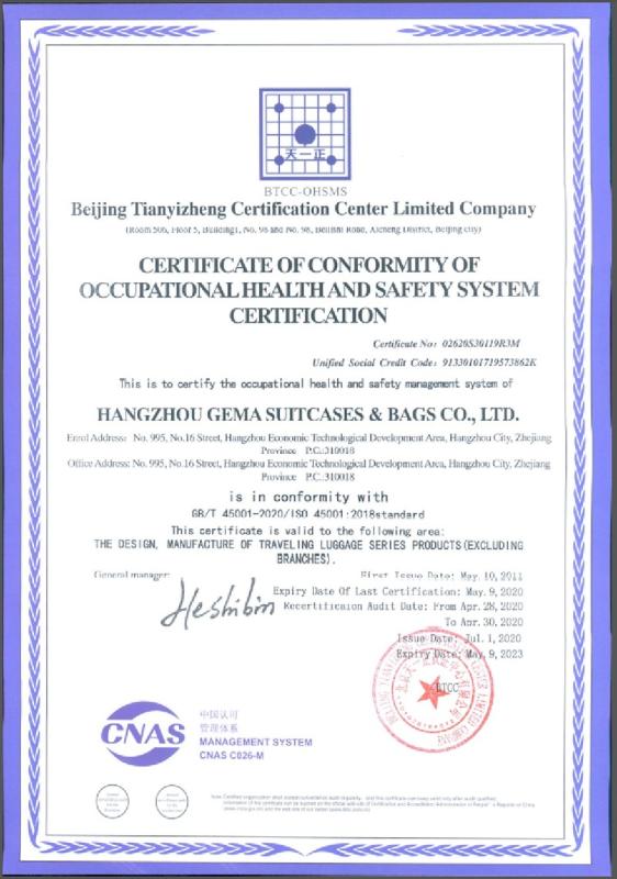 ISO50001 - Hangzhou Gema Suitcases & Bags Co., Ltd.