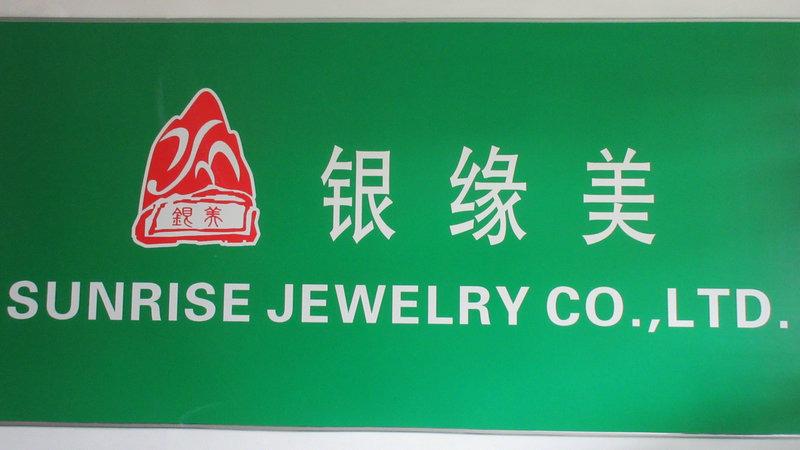 Verified China supplier - Guangzhou Yinyuan Jewelry Co., Limited