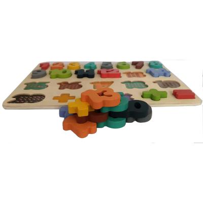 China Eco - Friendly Non - Toxic Wooden Number Puzzles Montessori Toys For Toddlers for sale