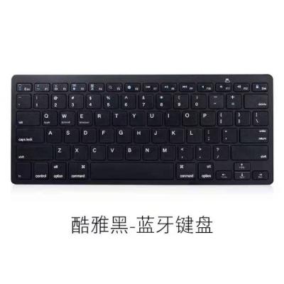 China Mini Wireless Keyboard x5 Keys Multimedia Mobile Phone Tablet Three-system Wireless Keyboard for sale