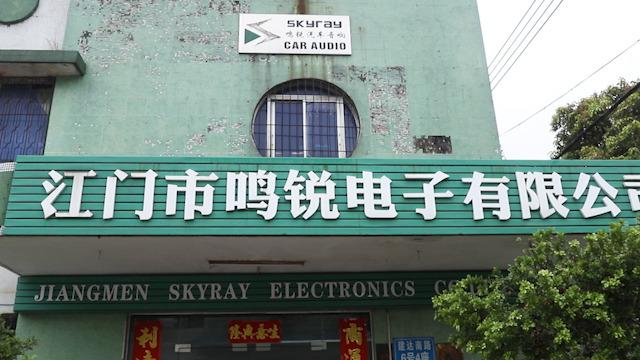 Verified China supplier - Jiangmen Skyray Electronics Co., Ltd.