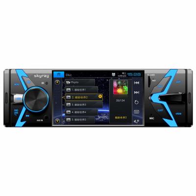 China Hot Selling GPS mp4 mp3 stereo multifunctional touch screen car mp5 wireless player for sale