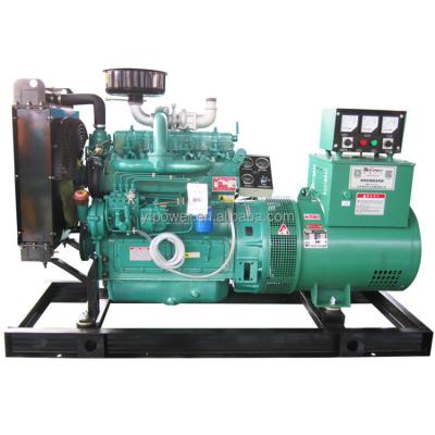 China 40KW Ricardo Genset Diesel Electric Diesel Generator 30KW YF-40GF for sale