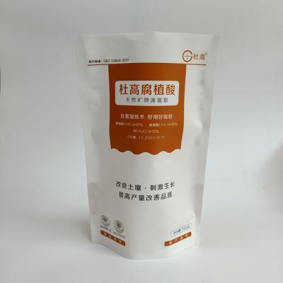 China New Product 2021 BIODEGRADABLE Fertilizer Plastic Bag Biodegradable Customized Color Packaging Bag for sale