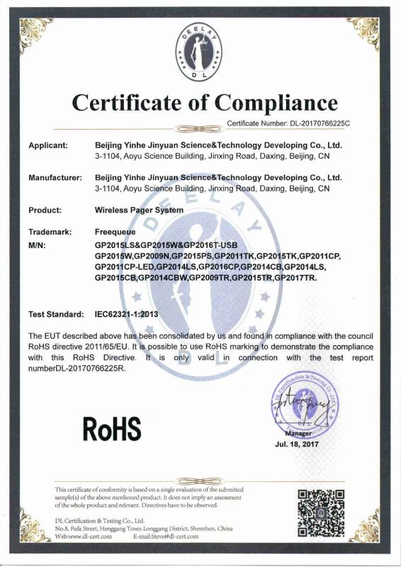 RoHS - Beijing Yinhe Jinyuan Science&Technology Developing Co., Ltd.