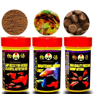 China Viable tropical fish flake particle patch feed small fish lamp fish guppy feed koi goldfish turtle food for sale