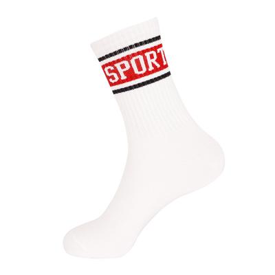 China Adult and children sports basketball star thickened bottom professional anti-skid towel sports socks for sale