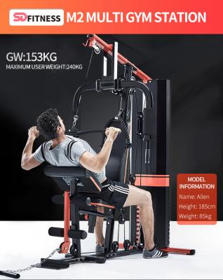 China Newcomer SD-M2 Universal Home Gym Fitness Equipment Multi Gym Single Station With 73kg Weight Stack for sale