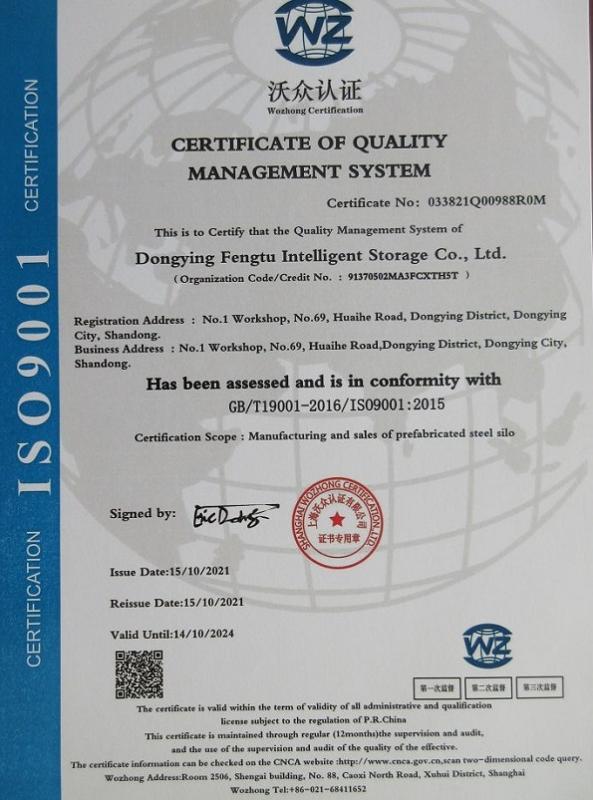 ISO9001 - Dongying Fengtu Intelligent Storage Co., Ltd.