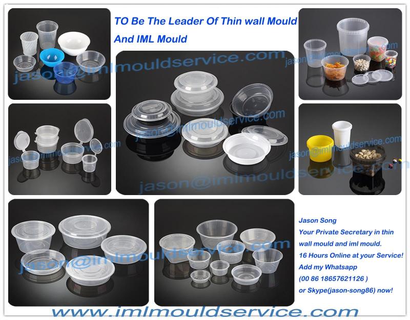 Verified China supplier - Taizhou City Lihao Plastic Mould Factory