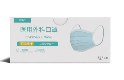 China Biodegradable ROHS Disposable Mask Packaging Box 250gsm for sale