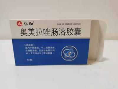 China Recycled Ivory Board Box 4C Printing Medicine Packaging Box for sale