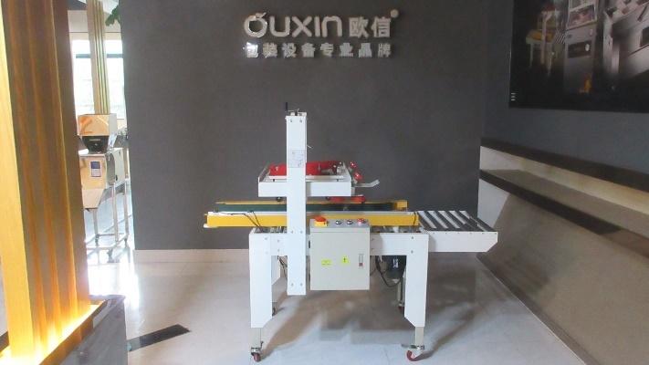 Verified China supplier - Wuyi Ouxin Packaging Machinery Co., Ltd.