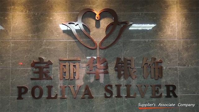 Verified China supplier - Guangzhou Poliva International Trading Co., Ltd.