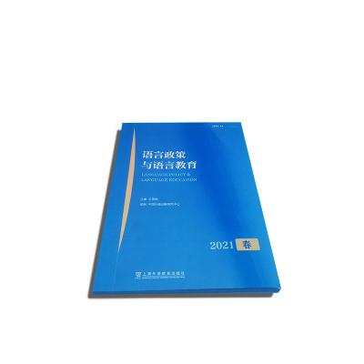 China Good Quality Advertising Brochure Novels Printing Finance Books Psychology Book Printing For Adult Reading for sale