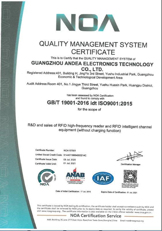 ISO9001 - Guangzhou Andea Electronics Technology Co., Ltd.