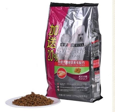 China Bolso reforzado resistente 15kg del empaquetado del alimento para animales del sello del patio/del alimento para animales del lado en venta