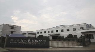 Verified China supplier - Hangzhou Xiaoshan Commercial Machinery Co., Ltd.