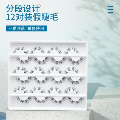 China 15-20 Times 12 Pairs Segmented Eyelash Glue Segment Eyelash For Heat Bonded Bunch Lashes for sale