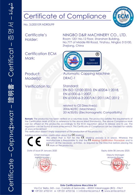 CE - Ningbo D&R Machinery Co., Ltd.