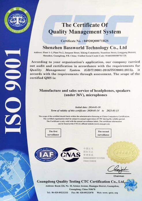 ISO9001 - Shenzhen Bassworld Technology Co., Limited