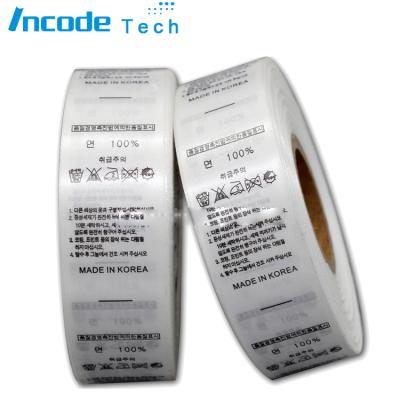 China OEM ODM Polyester Satin Sustainable Garment Wash Care Ribbon Labels For T Shirts for sale