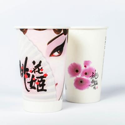 China 8oz 12oz14oz 16oz 20oz Disposable Hot Drink Foam Cheerful Paper Cup With Embossing Outdoor Coffee Cups for sale