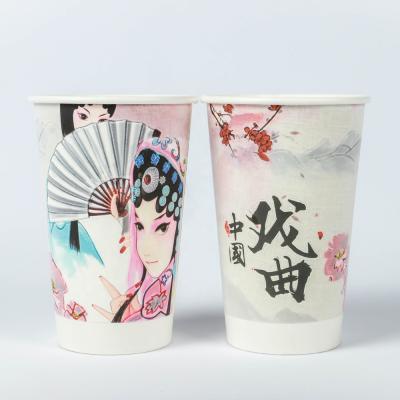 China Disposable 8 oz 12 oz 16 oz Custom Printing Hot Drink Foam Cheerful Paper Cup with Embossing Surface with Lids Coffee Paper Cup for sale