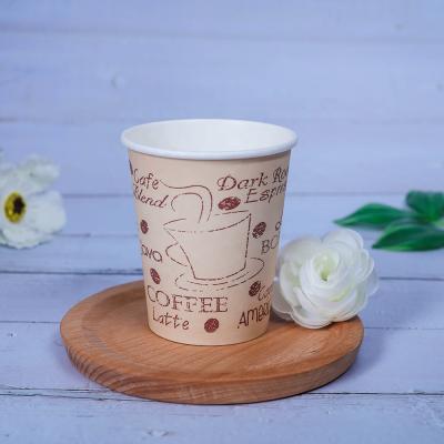 China 12oz Disposable Eco Friendly Coffee Paper Cups With Lid Custom Logo For Coffee Take Away Coffee Paper Cups for sale