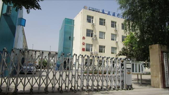 Verified China supplier - Beijing Chunlizhengda Medical Instruments Co., Ltd.