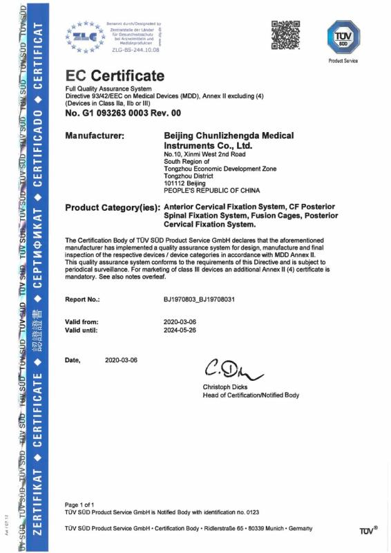 CE - Beijing Chunlizhengda Medical Instruments Co., Ltd.