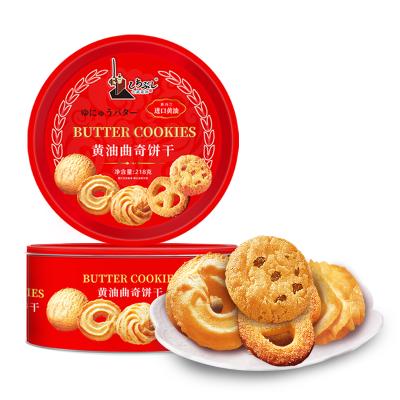 China Plain Type Custom Made Soft Crispy Danish High Quality Butter Cookies and Biscuits Wholesale for sale