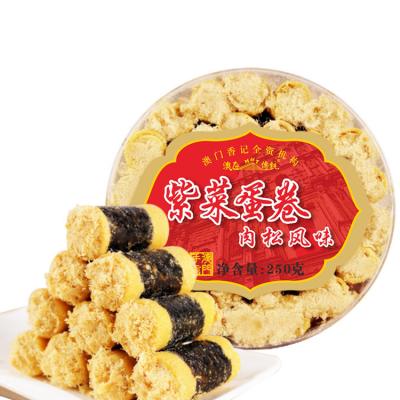 China Low-sodium customized wholesale cookies of different shapes and different flavors for sale